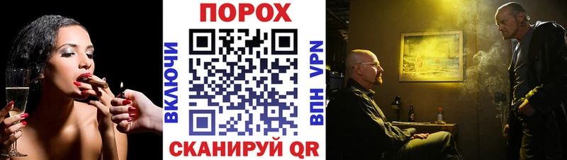 Метамфетамин винт Радужный