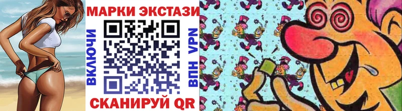 Марки NBOMe 1,5мг Радужный