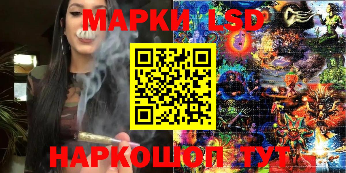 Радужный  Марки N-bome  Вход с VPN  Наркотические марки 1500мкг 