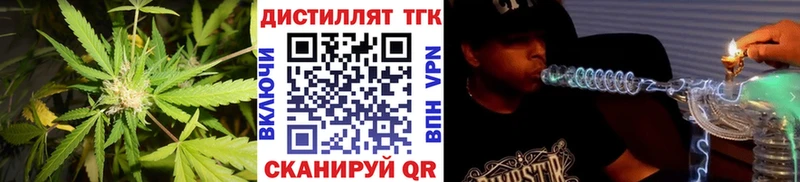 хочу   Радужный  Дистиллят ТГК Wax 
