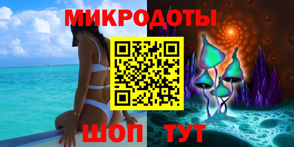Радужный  Псилоцибиновые грибы Psilocybe  Вход с VPN 