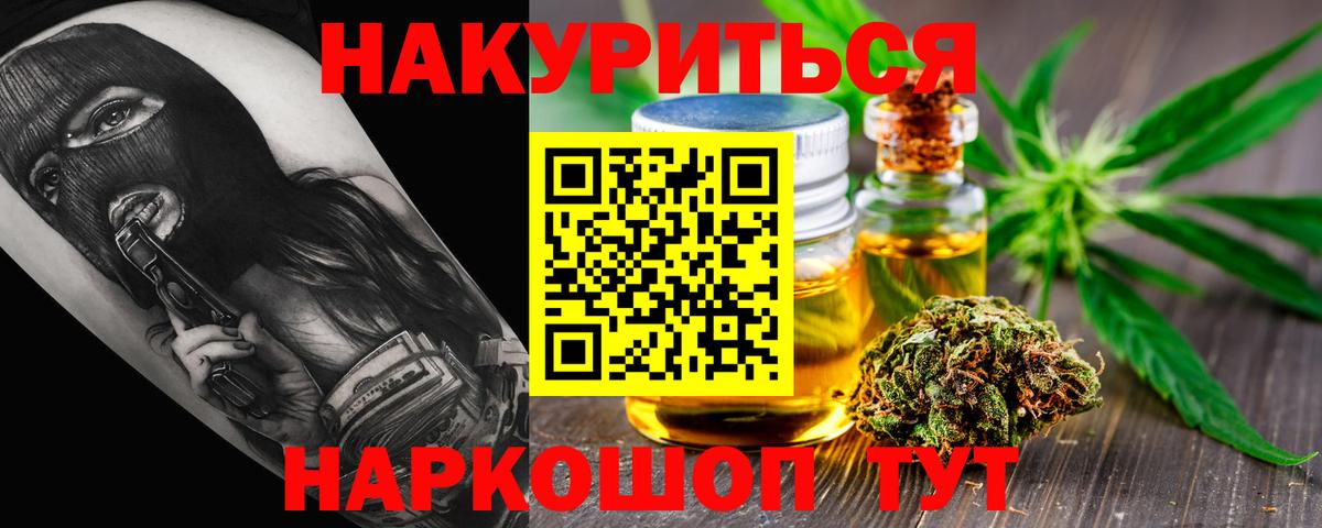МАРИХУАНА VHQ  Шишки марихуана LSD WEED  Вход с VPN  Радужный  Марихуана VHQ 